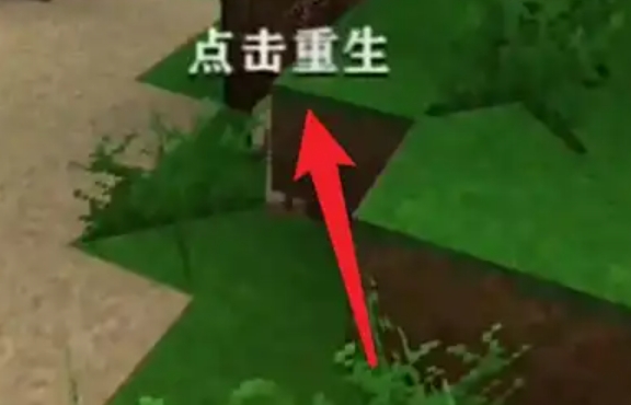 生存战争2怎么设置死亡不掉落4