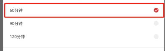虫虫助手怎么开启青少年模式3