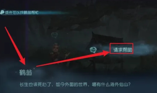 第五人格怎么盛水2