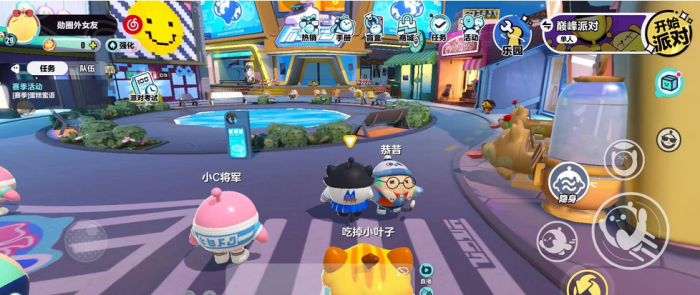 蛋仔派对兑换码在哪兑换1