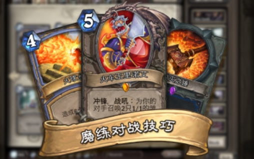 炉石传说怎么查看战绩成就胜场1