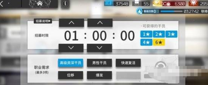 明日方舟高级资深干员怎么刷1