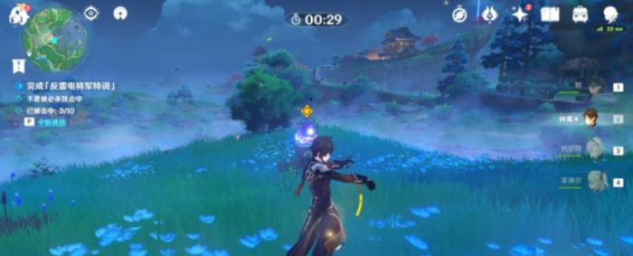 原神反雷电将军特训任务怎么完成1