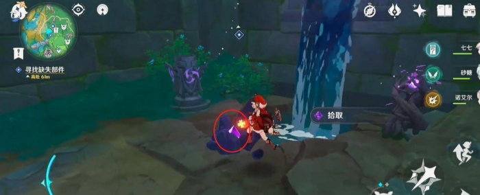 原神寻找缺失部件修复镇物怎么过7
