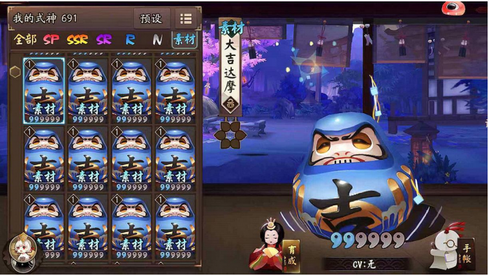 阴阳师红蓝蛋怎么吃划算1