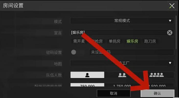 萤火突击怎么建房4