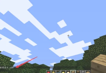 我的世界怎么输入指令5