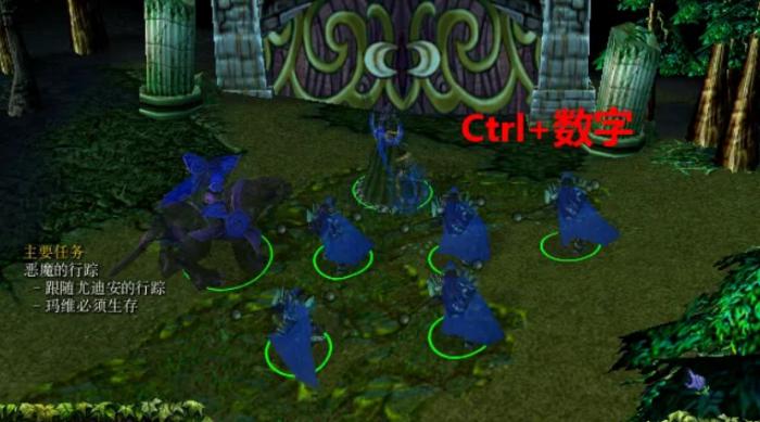 魔兽争霸3怎么编队3