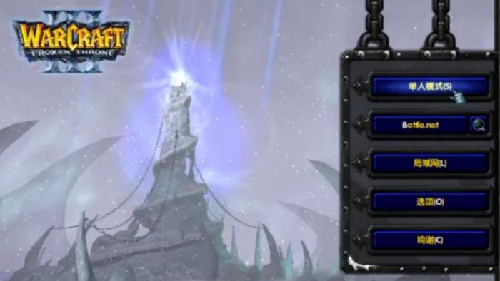 魔兽争霸3冰封王座视角太近怎么调远2