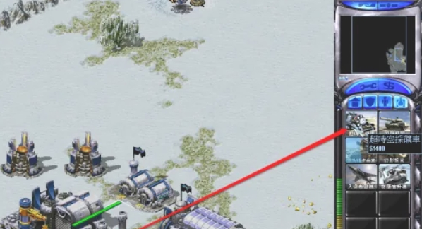 红色警戒2怎么刷钱2