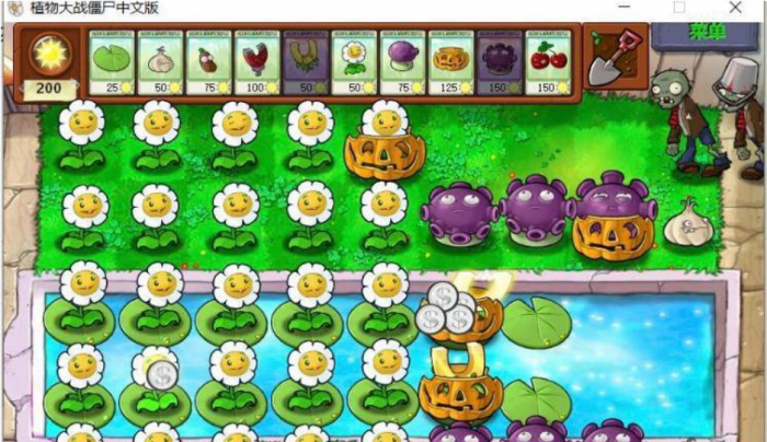 植物大战僵尸如何刷金币2