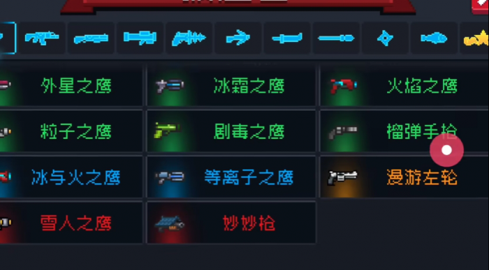 元气骑士迷迭岛唐僧如何解救2