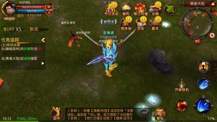 全民奇迹古战场会有什么稀有的掉落物品吗2