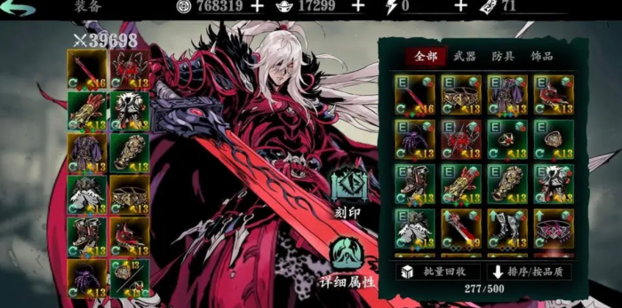 对于影之刃3游戏你知道凤鸣山的位置吗3