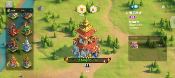 如何迅速提升万国觉醒经验车的等级2