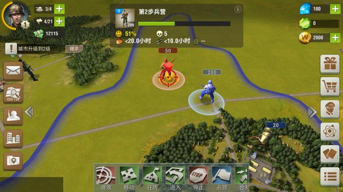 是否有特定条件来接受二战风云2的结盟3