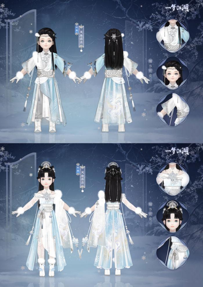 一梦江湖新传精元使用后需要注意什么3