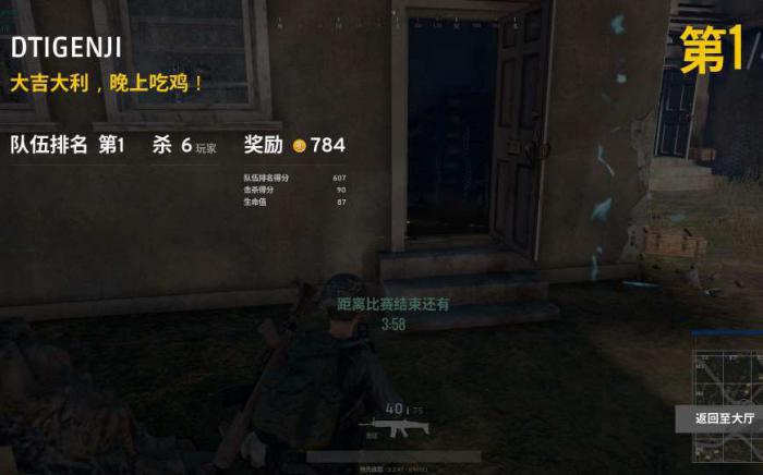 绝地求生中的浇水树需要什么物品辅助1