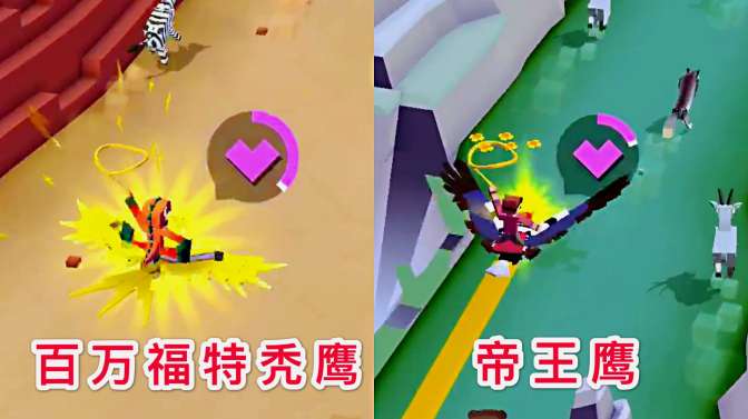 疯狂动物园是否有特殊的隐藏条件3