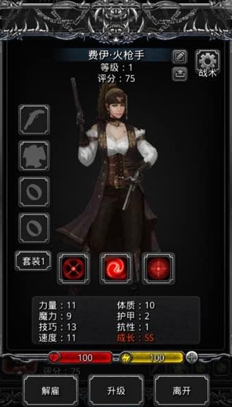 地下城堡2图21该如何选择角色3