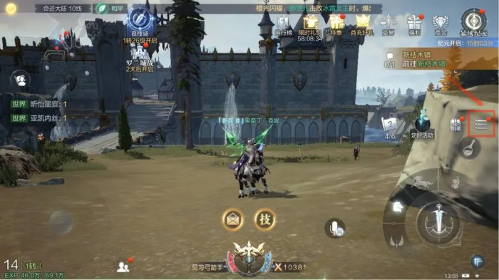 在全民奇迹2游戏中如何快速获得稀有萤石1