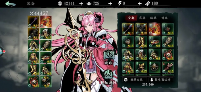 如何提高影之刃3英雄技能的命中率1