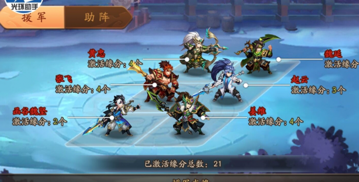 开局少年三国志2需要注意什么1