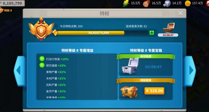 怎样能够快速积累万国觉醒联盟积分2