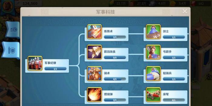 怎样能够快速积累万国觉醒联盟积分3