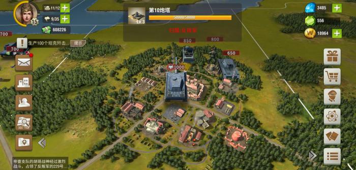 如何有效使用活跃币在二战风云2中1