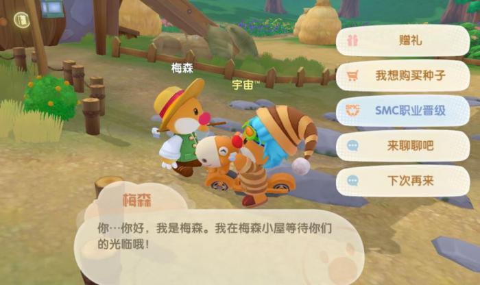 摩尔庄园装备宠物的方法有哪些1