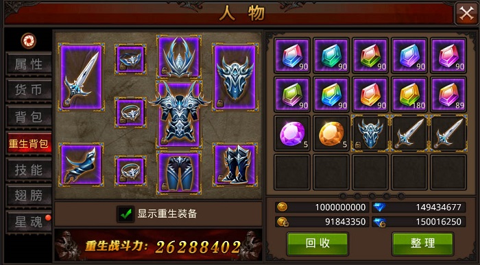 全民奇迹中是否可以获得幸运项链2