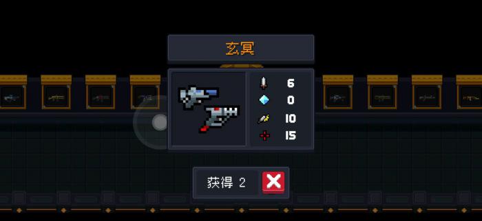 哪些红武器是元气骑士必备的3