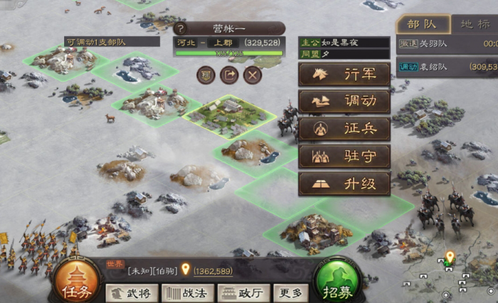 三国志战略版中主将应该怎样确定3