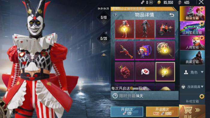 绝地求生里面有哪些狙击枪攻略2