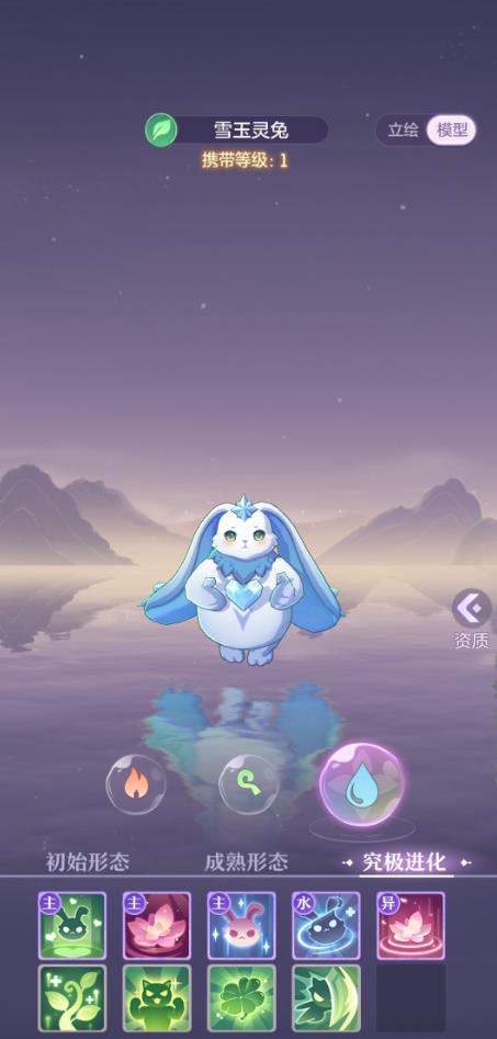 长安幻想三个珍兽哪个更强势1