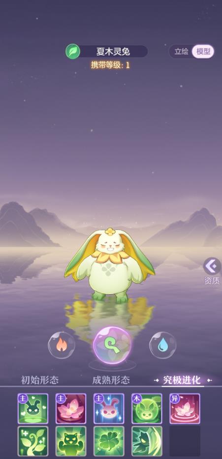 长安幻想三个珍兽哪个更强势3