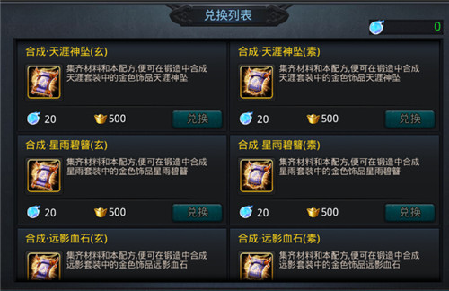 乱斗西游中期阵容在竞技场有竞争力吗2