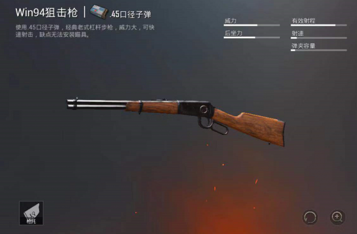 绝地求生左右压有什么注意事项1