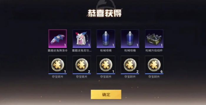 请问如何获取绝地求生挽秋m42