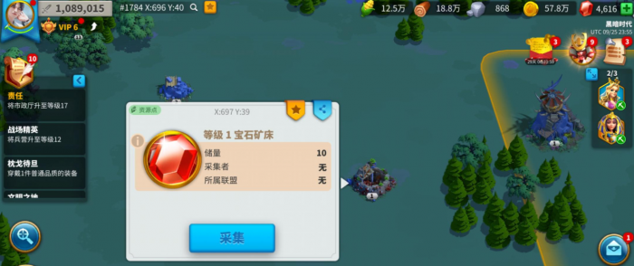 如何在万国觉醒游戏中组建两个小队3