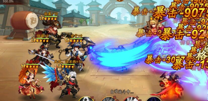 少年三国志2中攻城战如何进行1