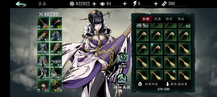 请问影之刃3京西街道所在位置在哪里2