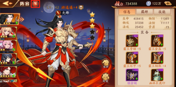 如何解锁放开那三国3第十九章中的隐藏关卡1