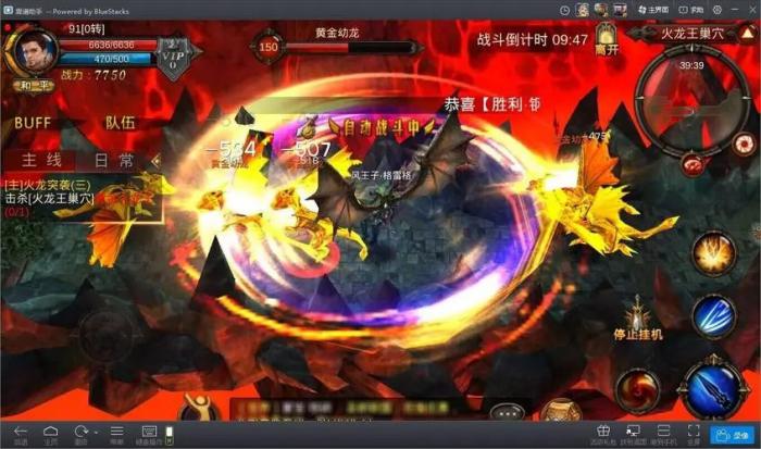 如何在全民奇迹2中选择魔法师转职2