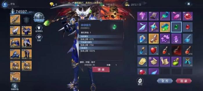 全民奇迹2的主线任务有什么特点3