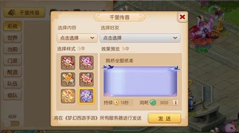 疑问梦幻西游烹饪140对游戏有何影响3