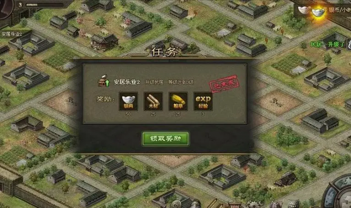 攻城掠地229夏侯惇怎么过2