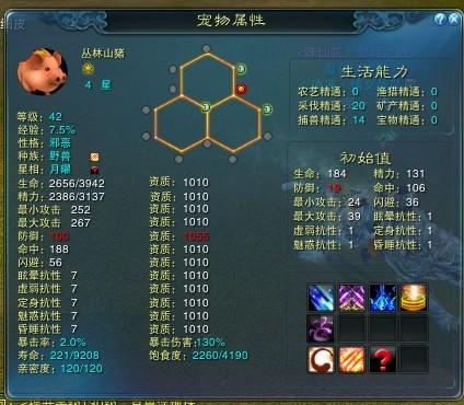 梦幻诛仙手游中可以搭配哪些法宝技能1