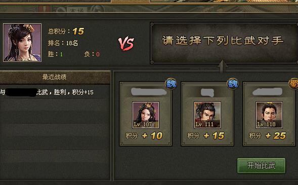 攻城掠地刷材料的技巧有哪些1